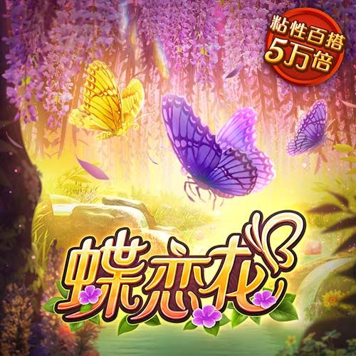 7755彩票官方入口