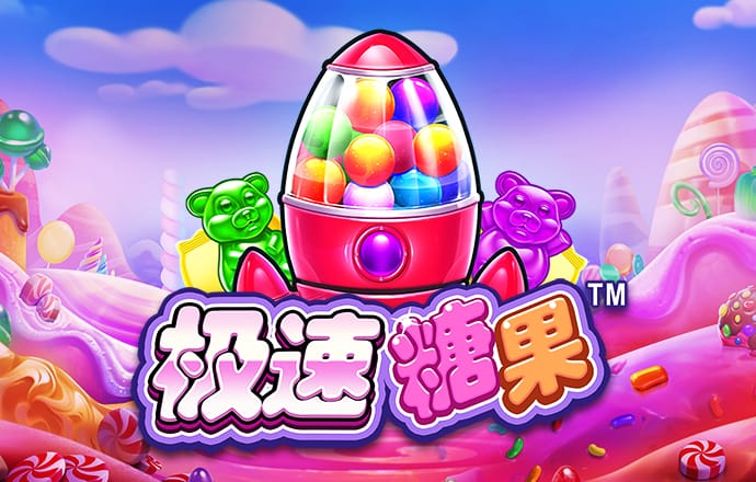 中欧体育app