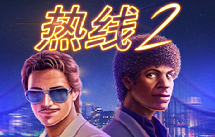 888集团